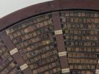 Wheel of symbols used for printing